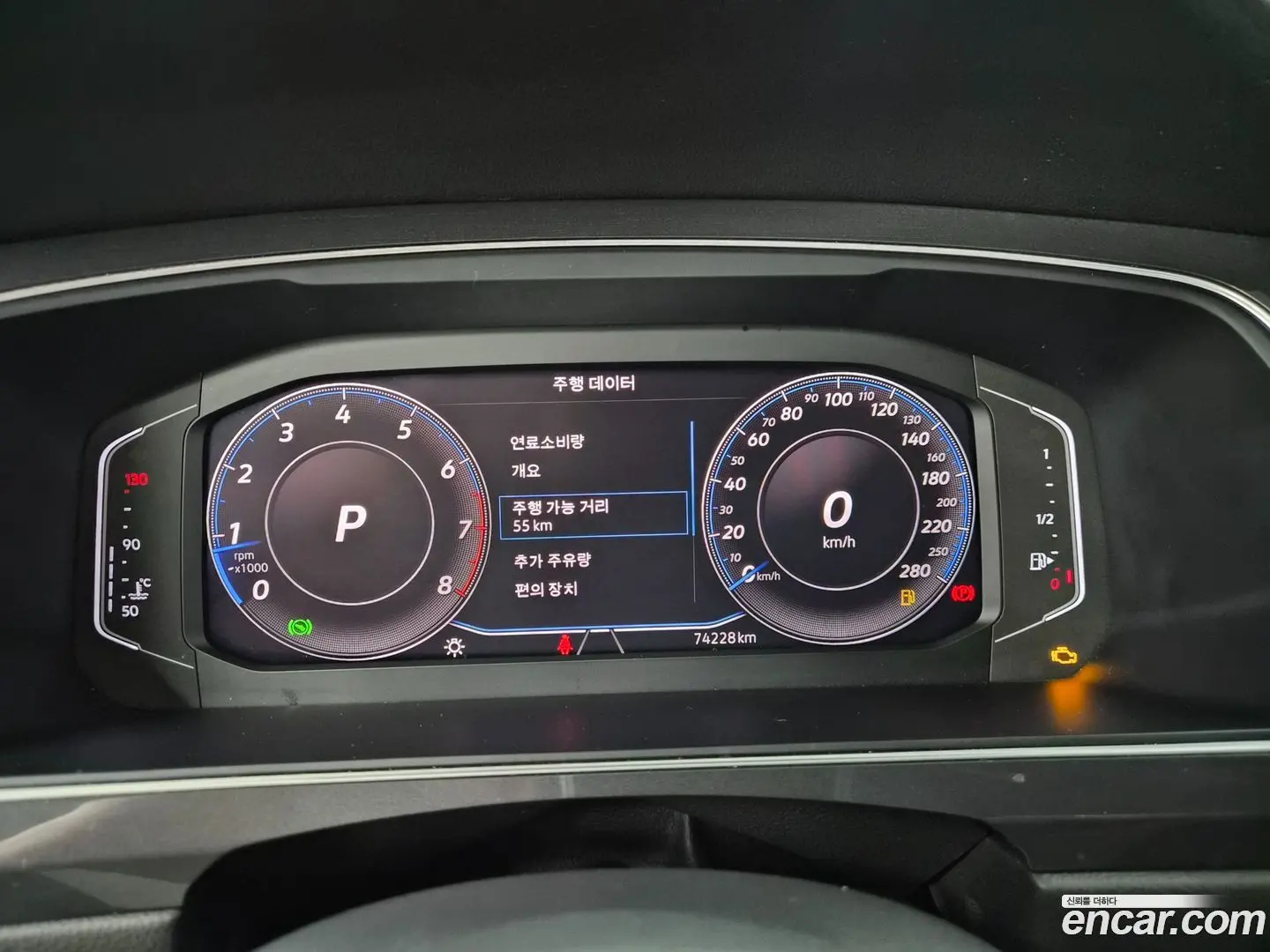 Volkswagen Tiguan 2.0 TSI Prestige