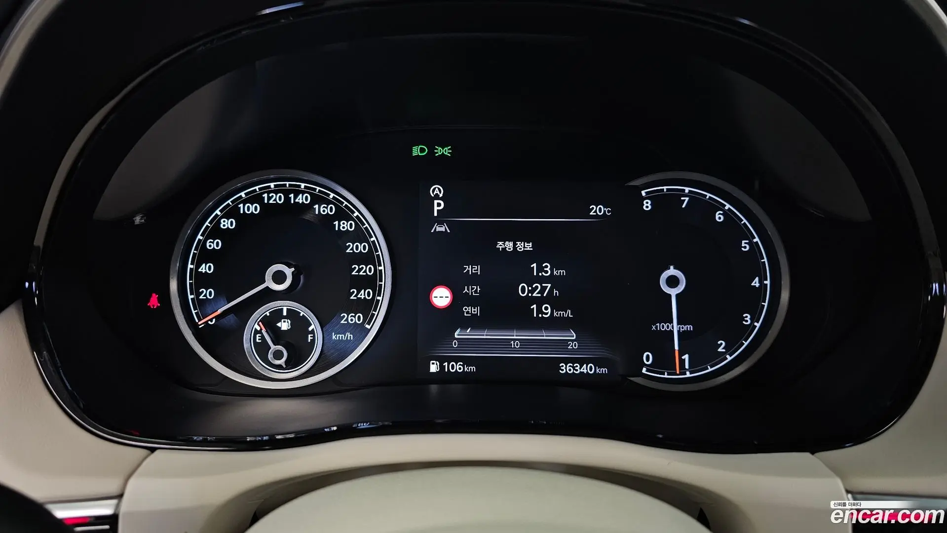 Genesis GV70 2.5T Gasoline AWD