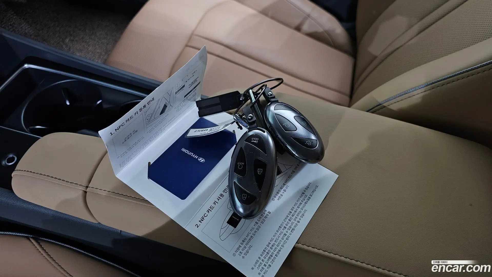 Hyundai Sonata 1.6 Turbo 2023