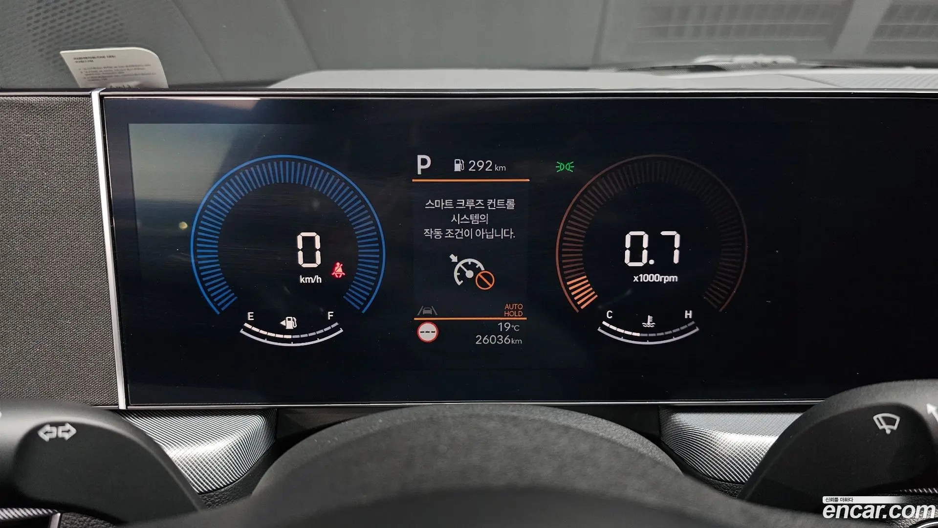 Hyundai Sonata 2.0 LPG(Rent)