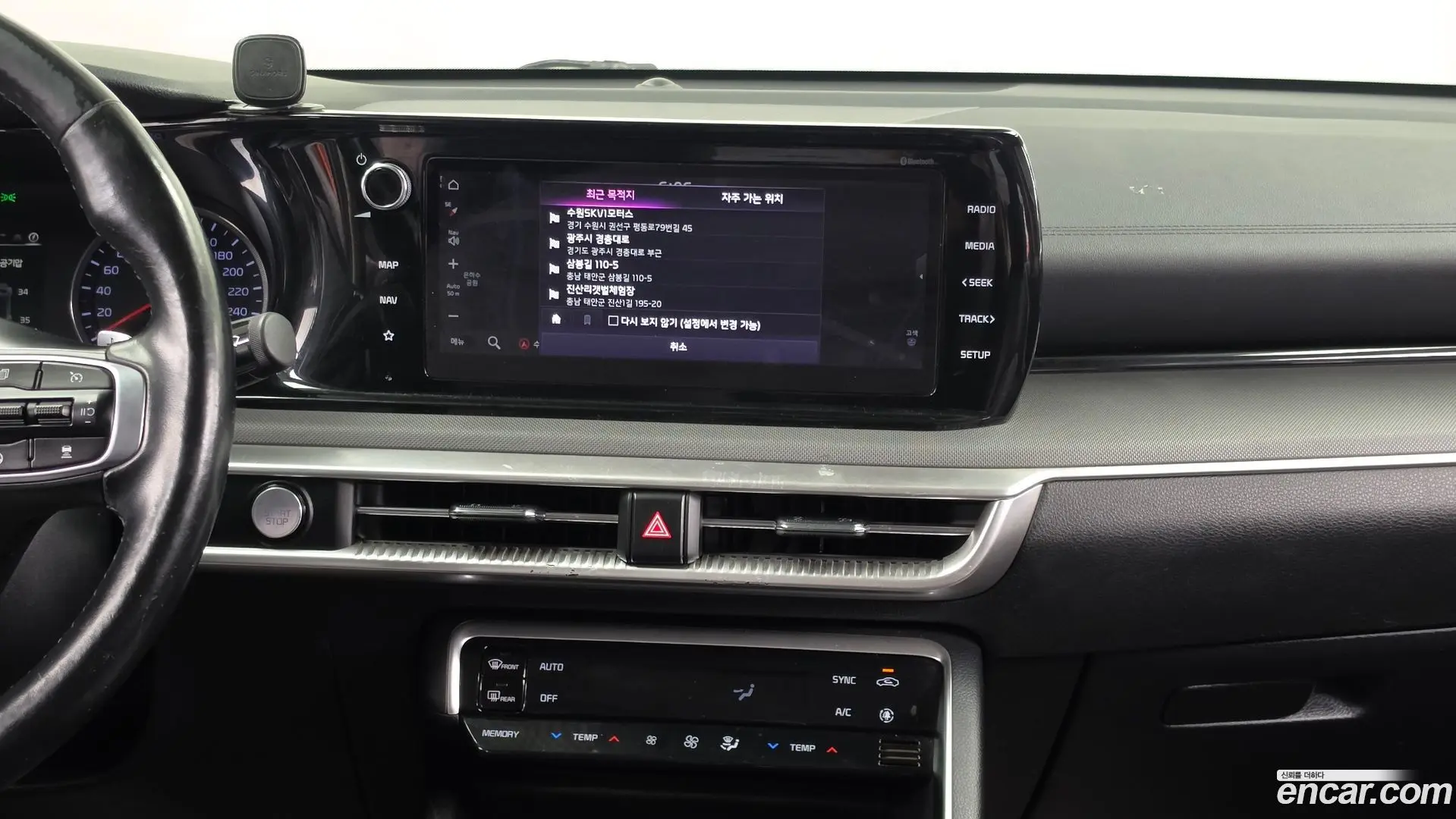 Kia K5 2.0 LPI(Renter car)