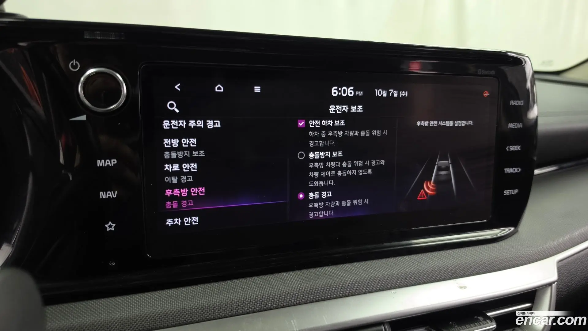 Kia K5 2.0 LPI(Renter car)