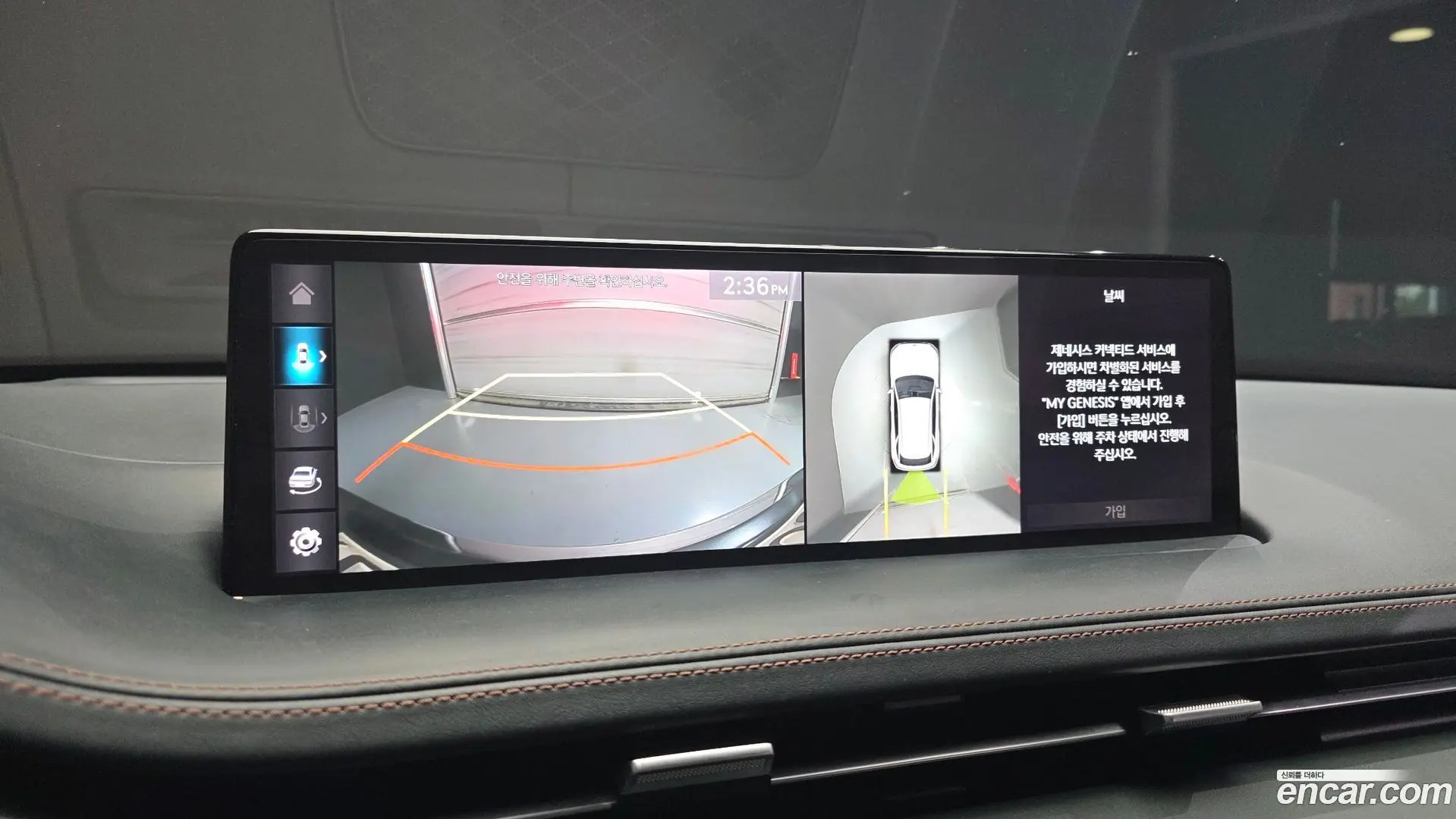 Genesis GV70 2.5T Gasoline AWD