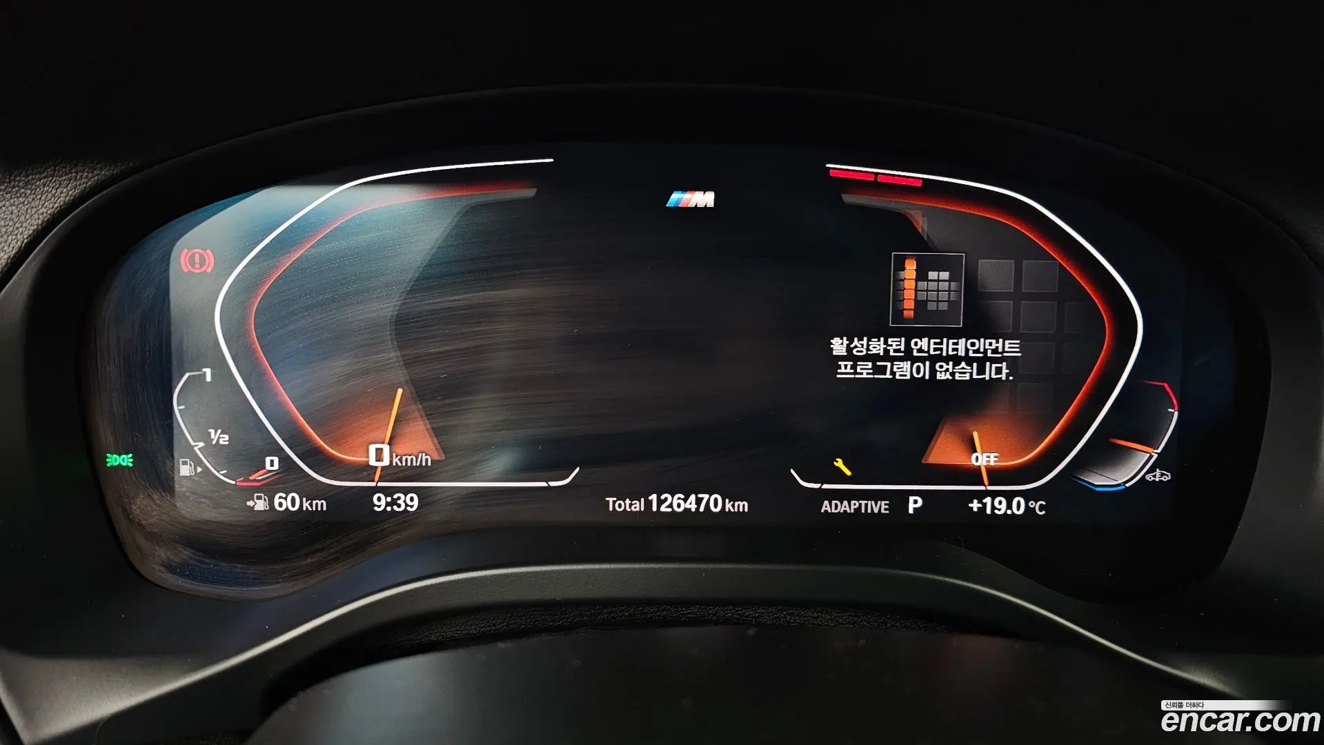 BMW X3 xDrive 20i M sports Online Exclusive Edition 2020