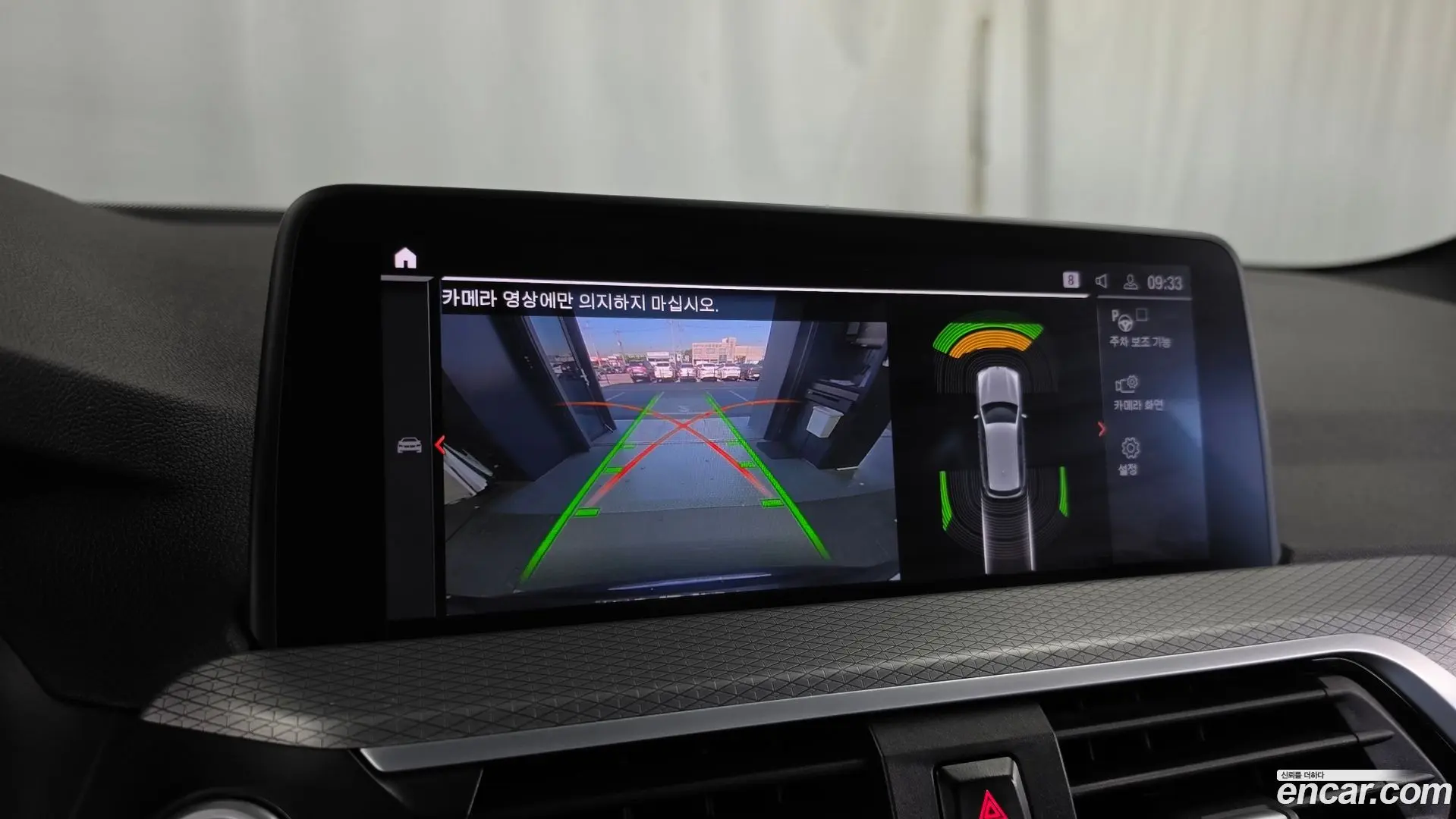 BMW X3 xDrive 20i M sports Online Exclusive Edition 2020