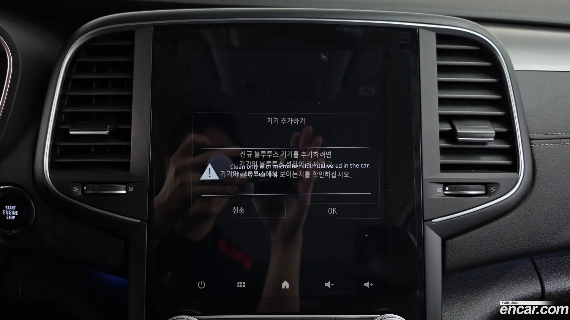 Renault Korea SM6 1.3 TCe Feel