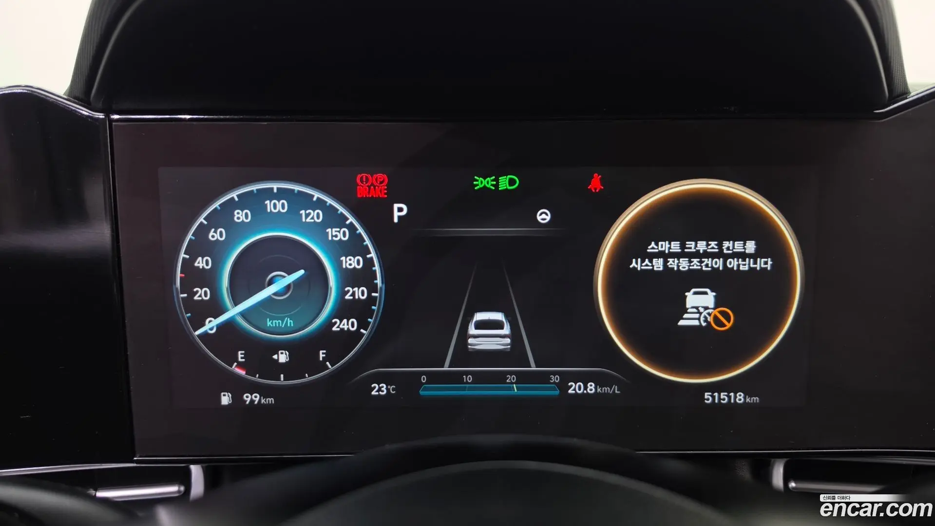 Hyundai AVANTE 1.6 2020