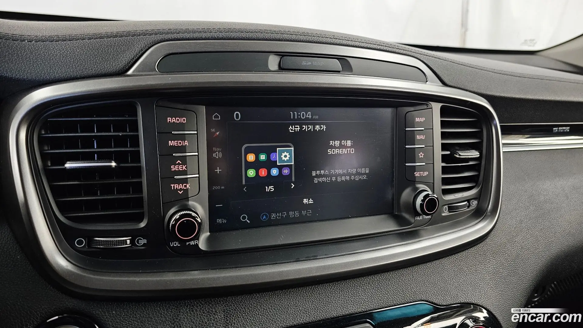 Kia Sorento Diesel 2.2 2WD 2017