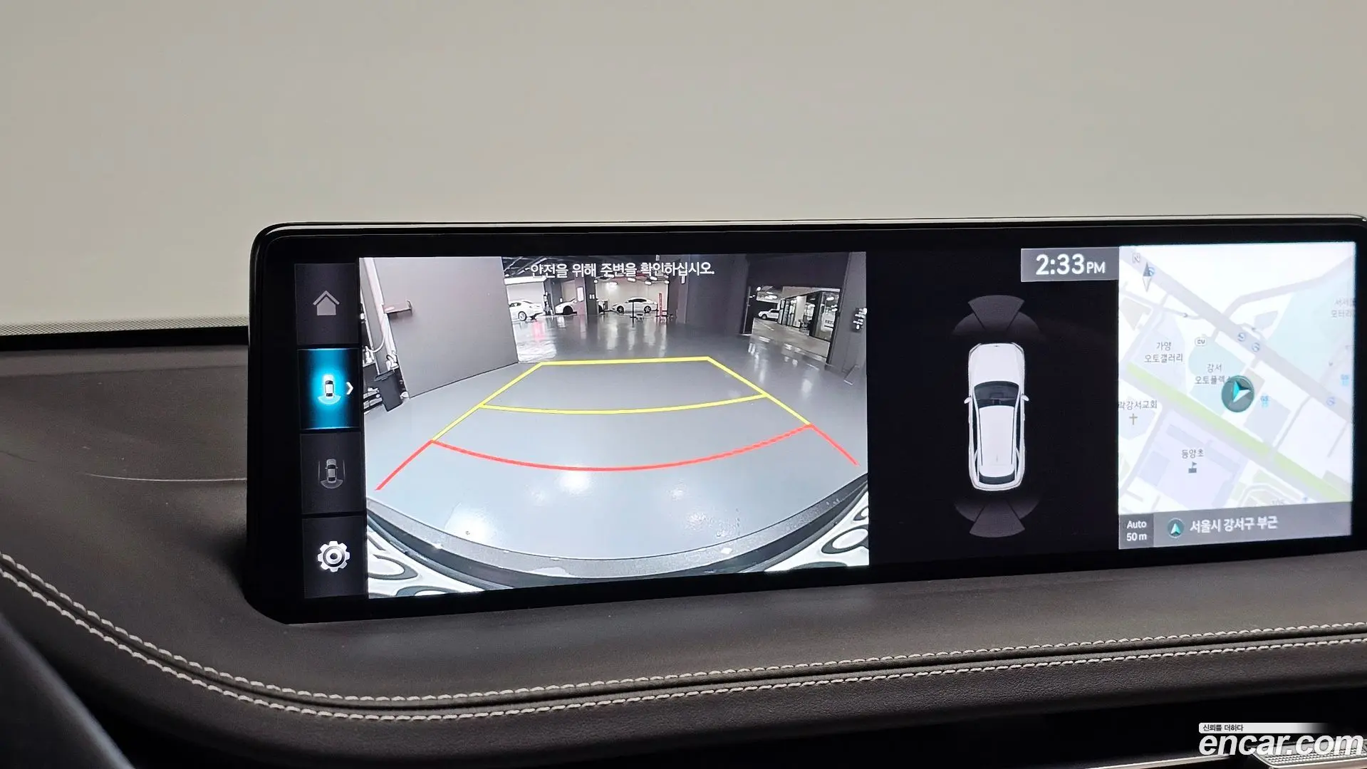 Genesis GV70 2.5T Gasoline AWD