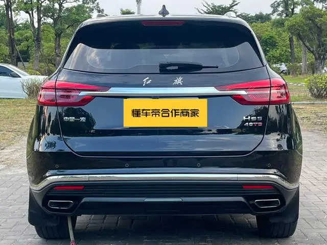 Hongqi HS5 2022 2.0T Connected Flagship Enjoy