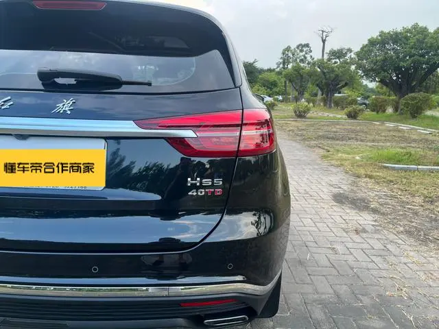 Hongqi HS5 2022 2.0T Connected Flagship Enjoy