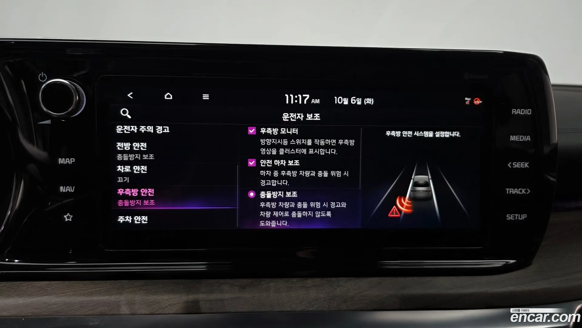 Kia K5 2.0 2019