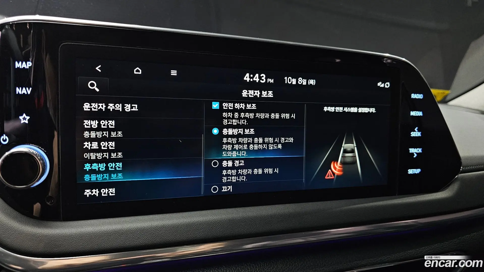 Hyundai Sonata 2.0 2021