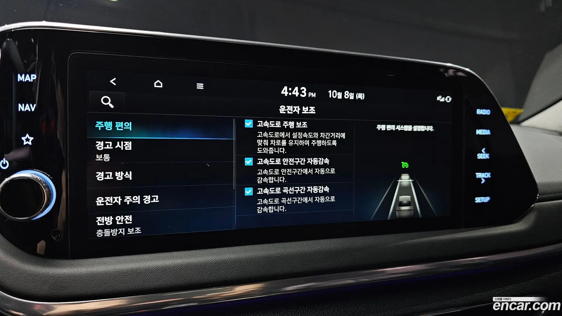 Hyundai Sonata 2.0 2021