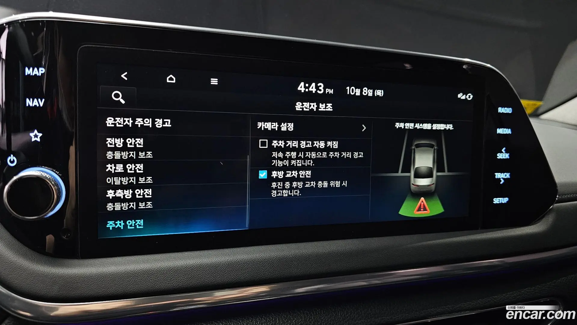 Hyundai Sonata 2.0 2021