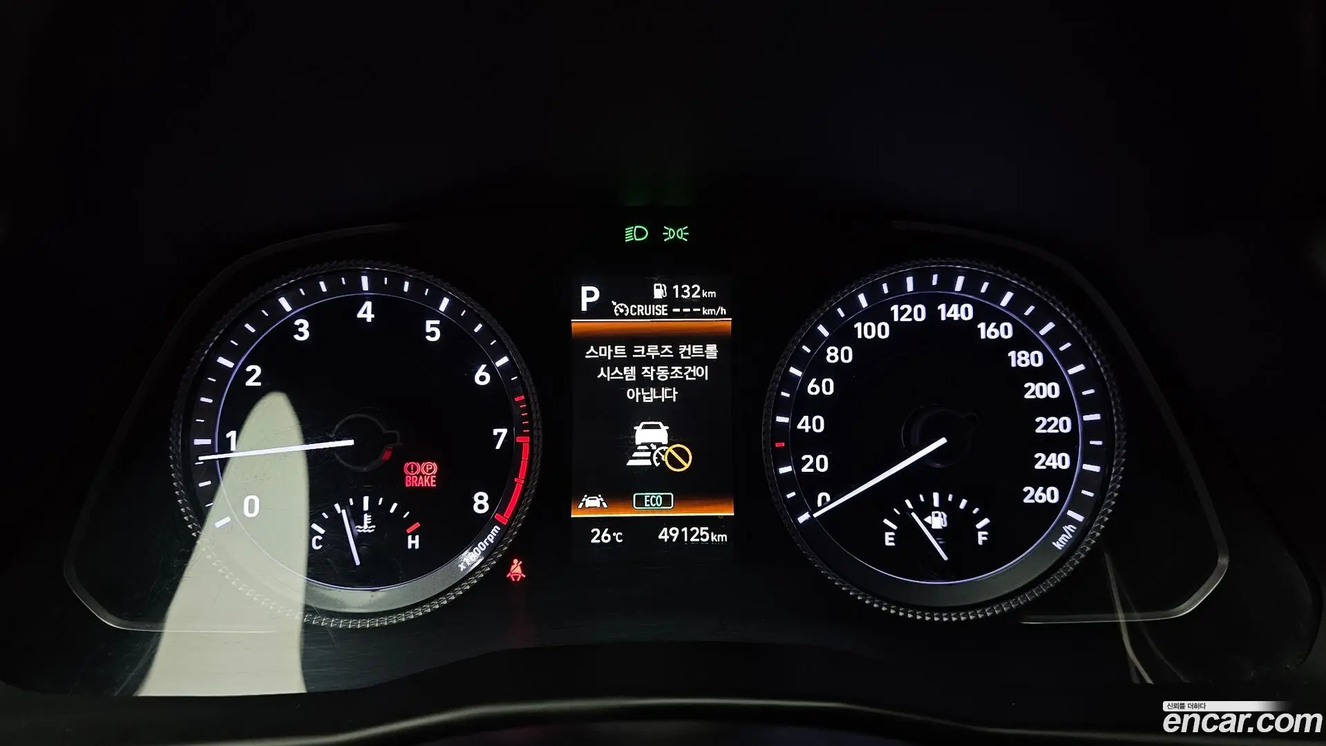 Hyundai Sonata 2.0 2021