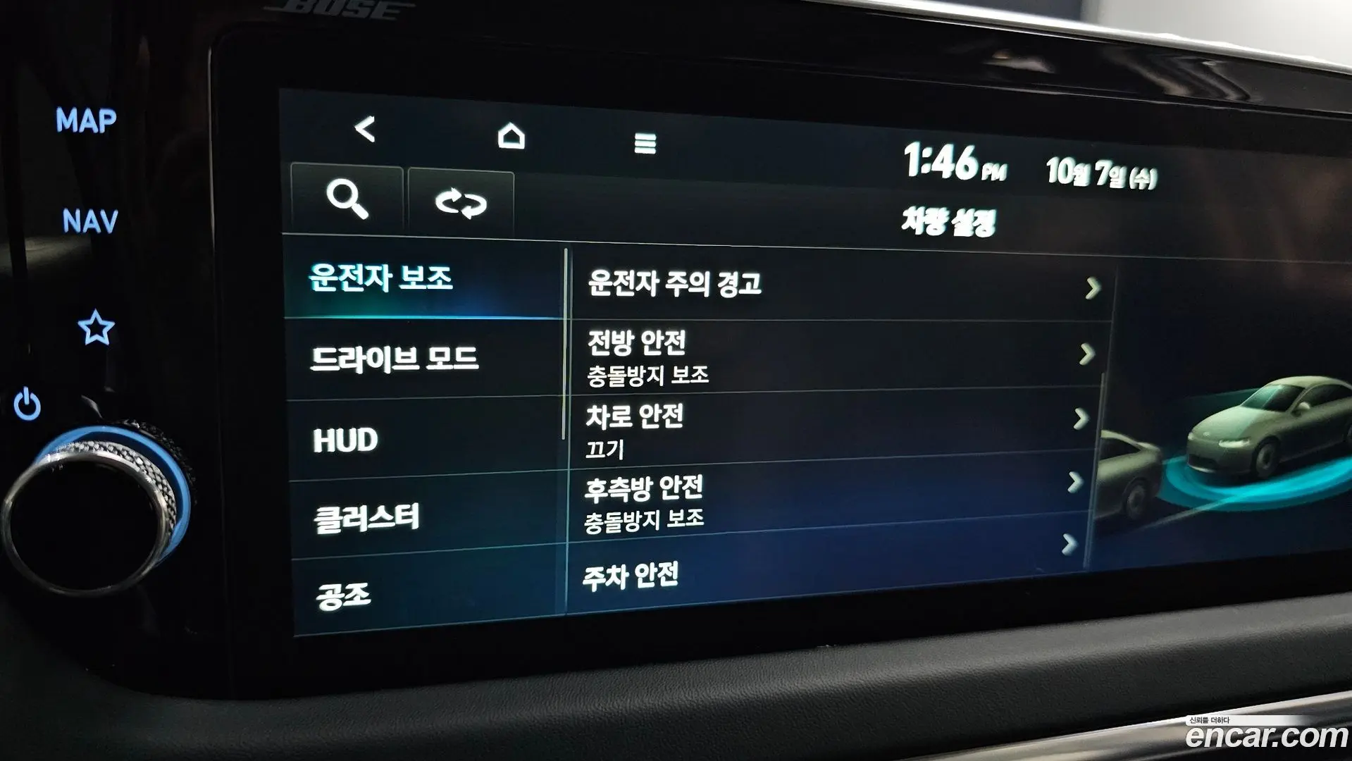 Hyundai Sonata 1.6 Turbo 2019