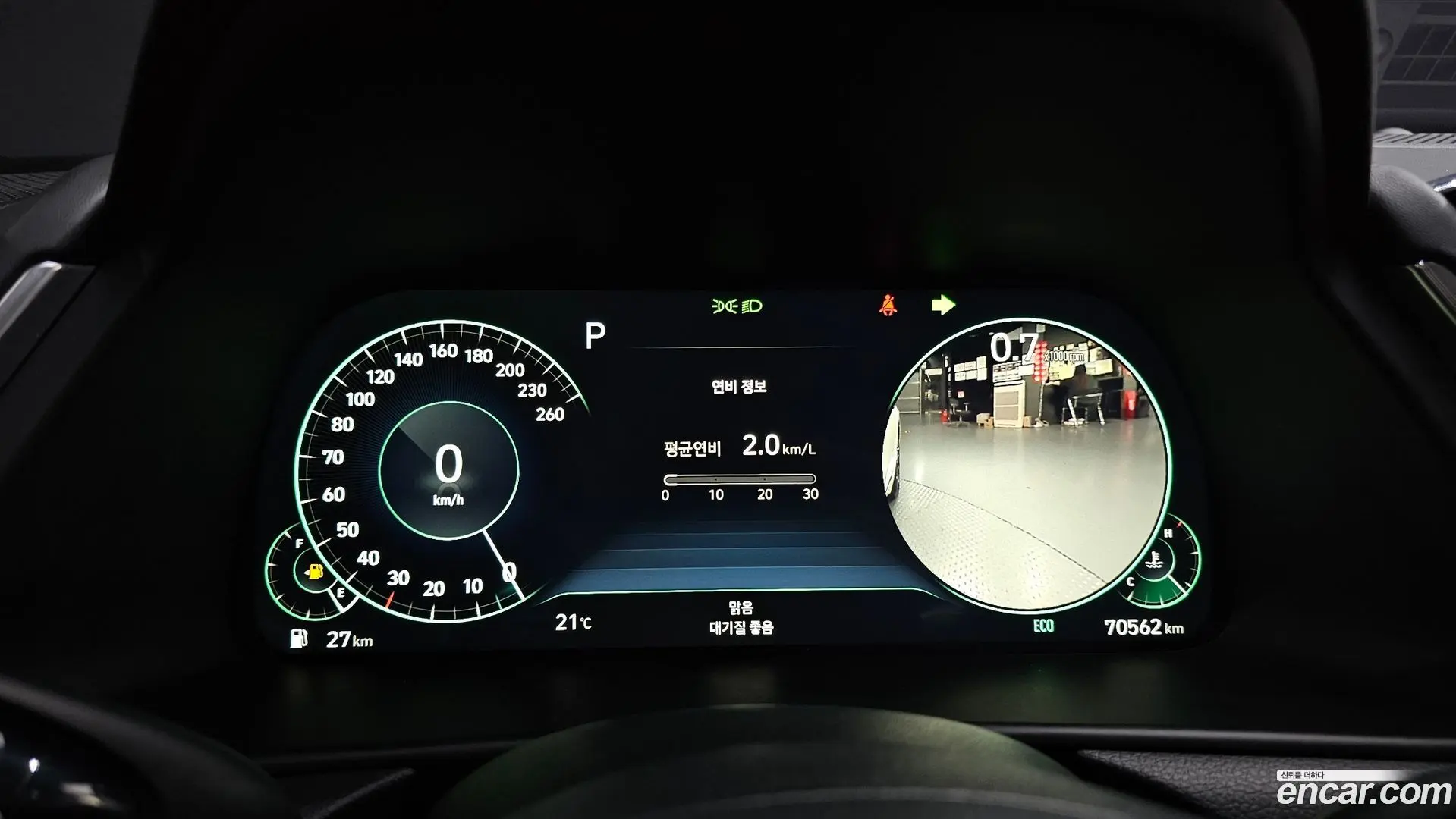Hyundai Sonata 1.6 Turbo 2019