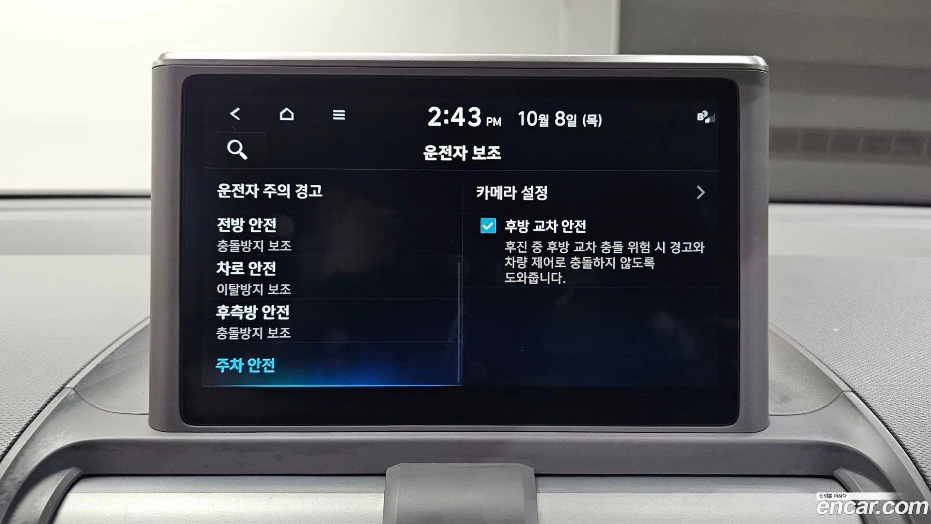 Hyundai Casper Turbo Inspiration 2021