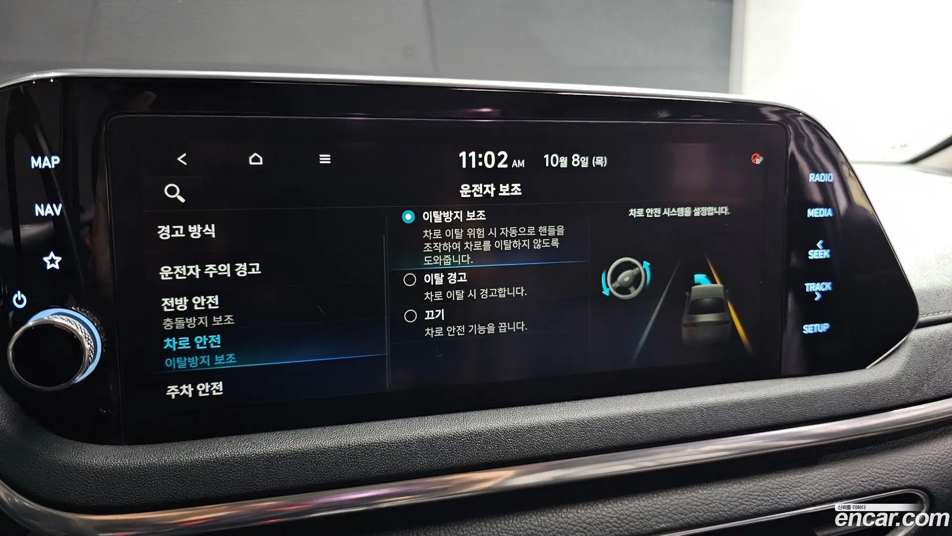 Hyundai Sonata 2.0 2019