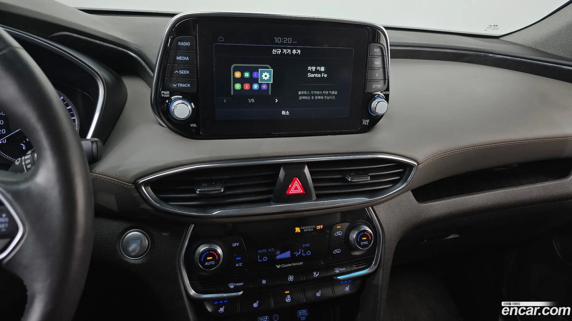 Hyundai Santafe Gasoline 2.0T 2WD