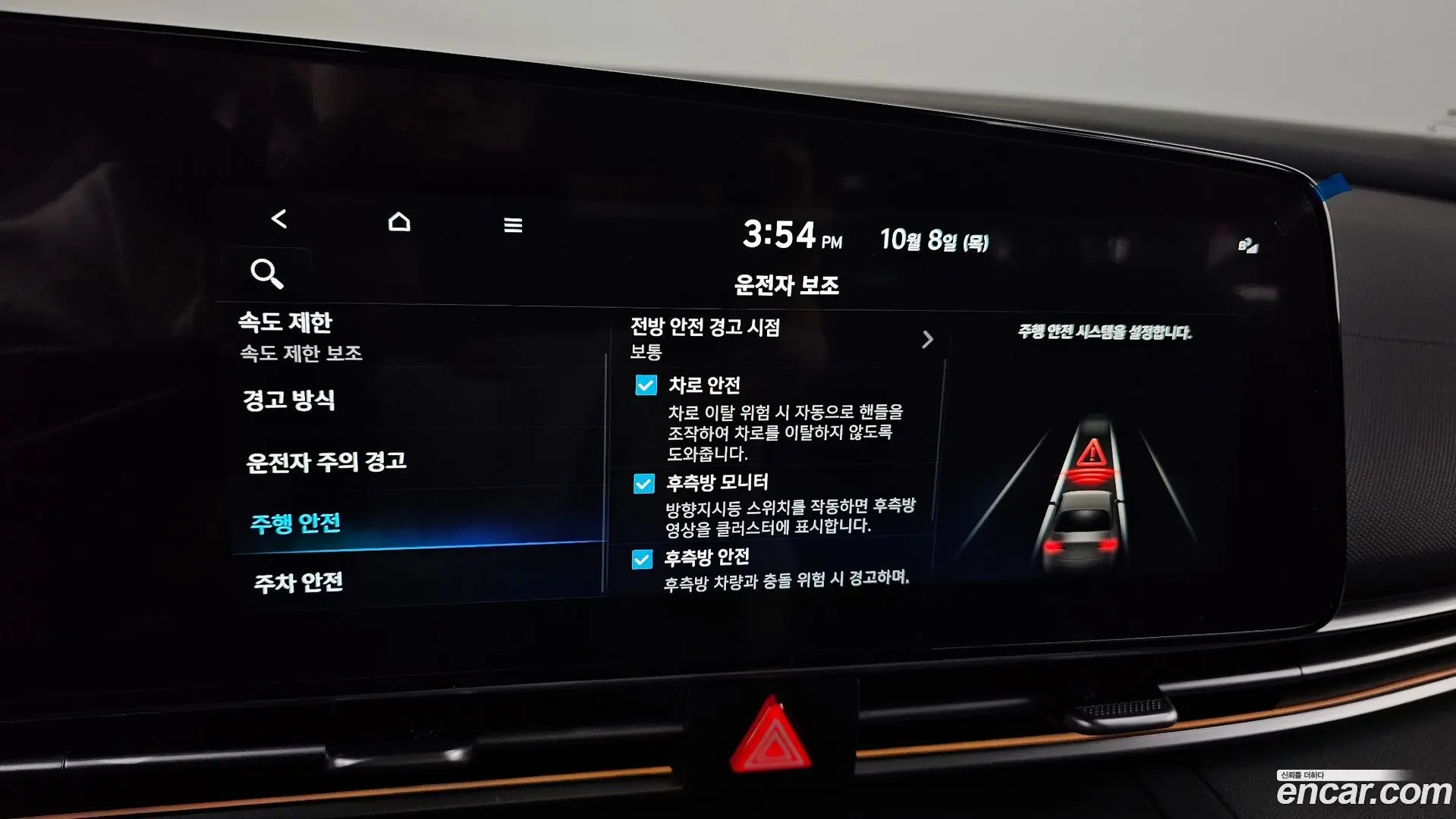 Hyundai AVANTE 1.6 2023