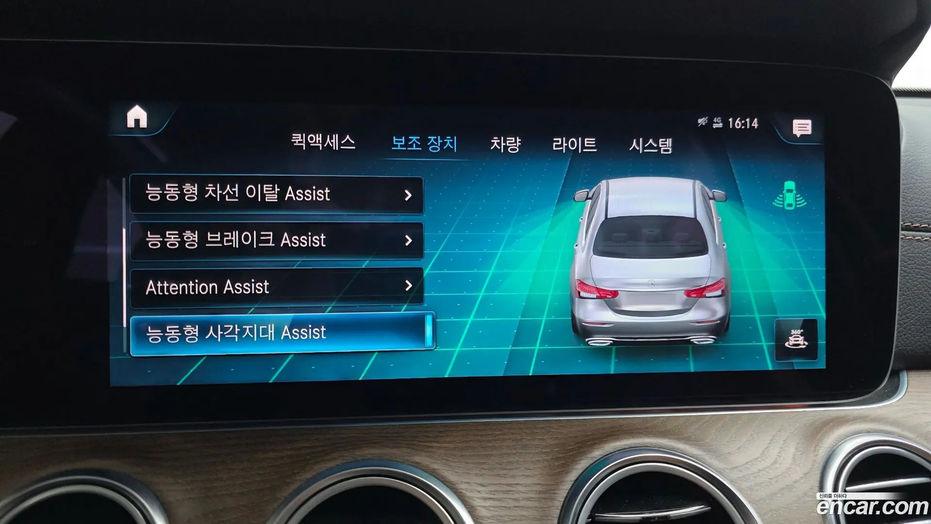 Mercedes-Benz E-Class E250 Exclusive