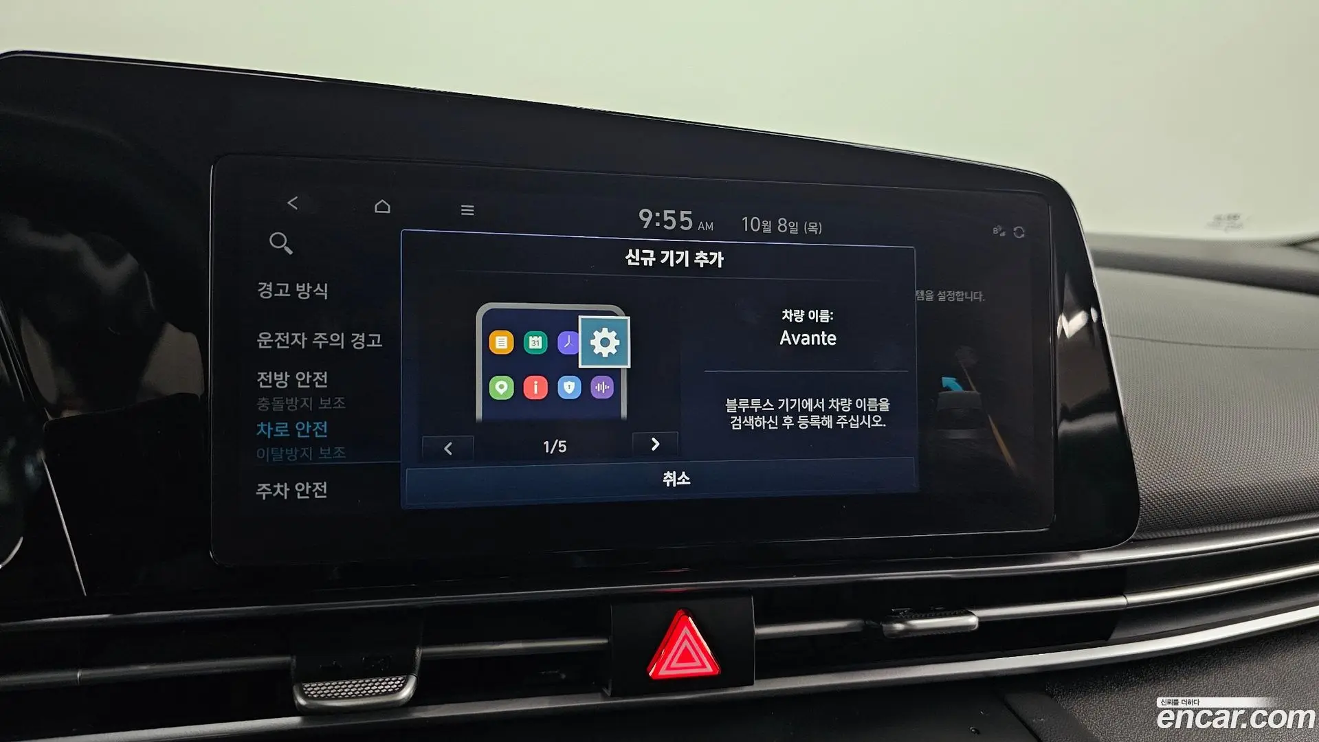 Hyundai AVANTE 1.6 2020