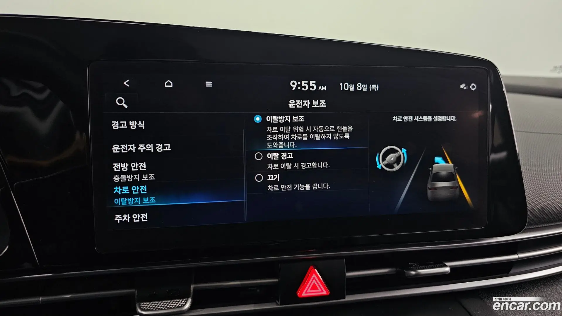 Hyundai AVANTE 1.6 2020