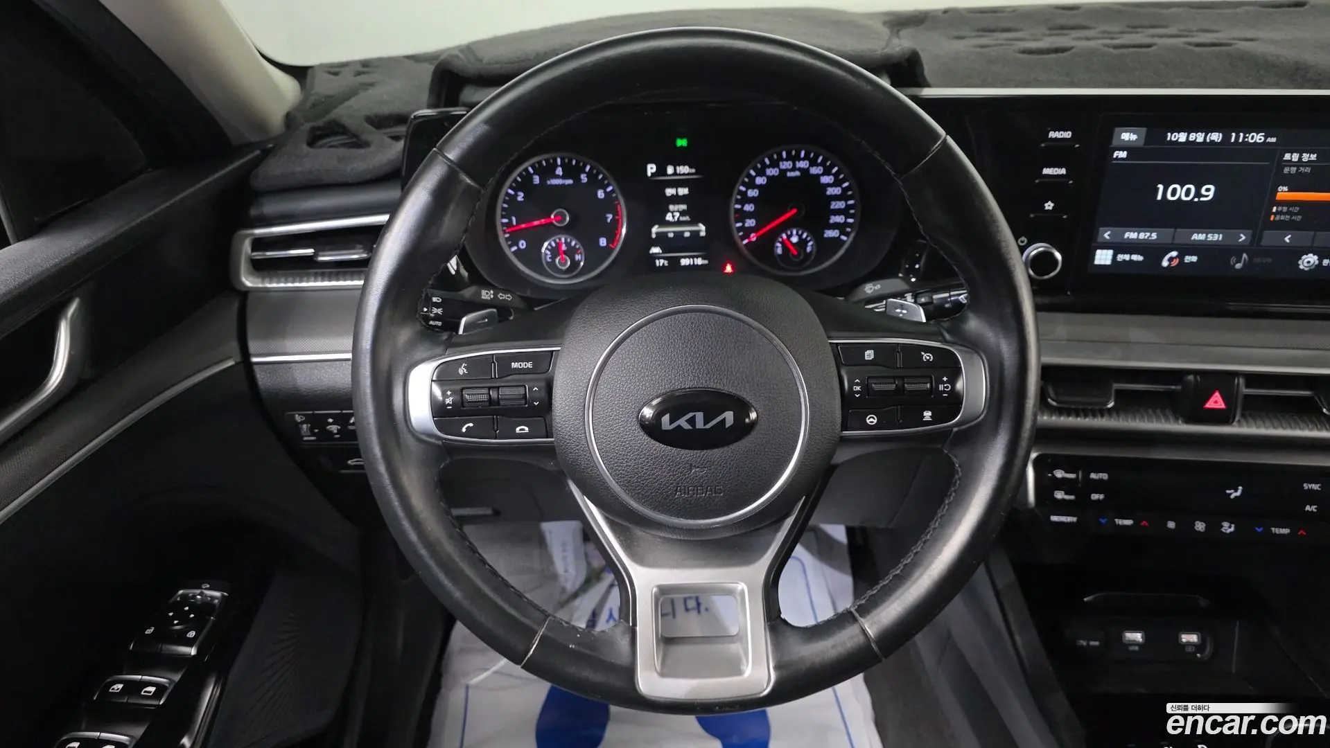 Kia K5 2.0 2019
