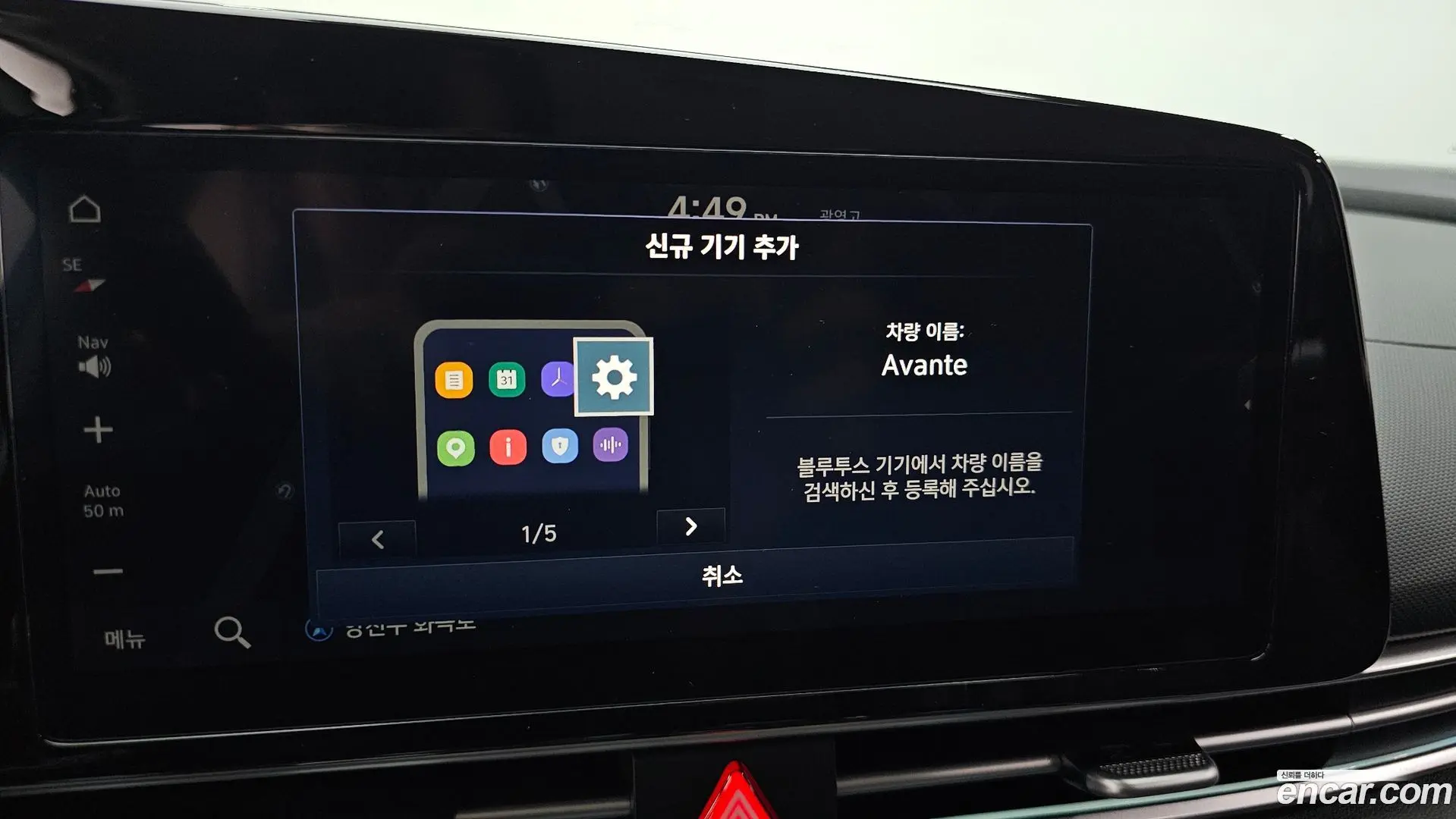 Hyundai AVANTE 1.6 2023