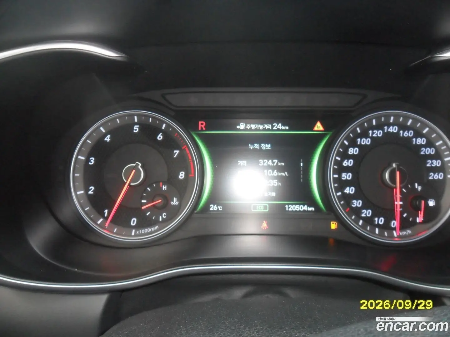 Genesis G70 2.0T AWD