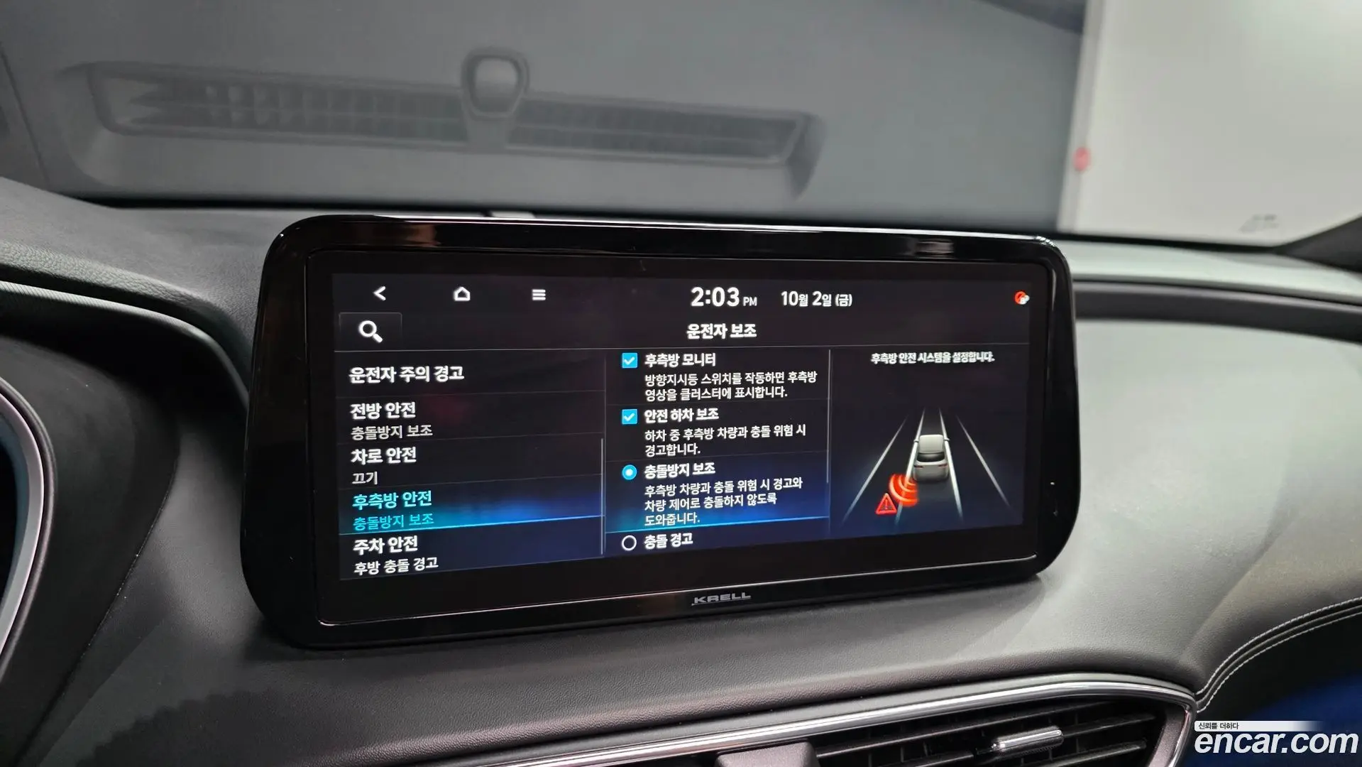 Hyundai Santafe Diesel 2.2 2WD