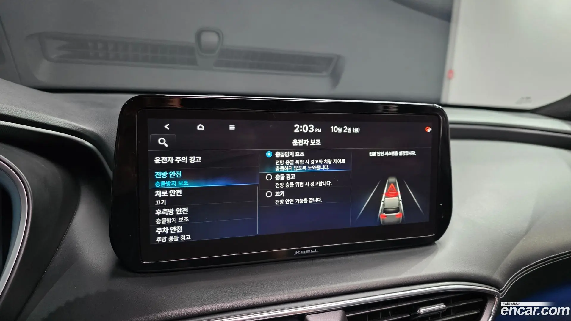 Hyundai Santafe Diesel 2.2 2WD