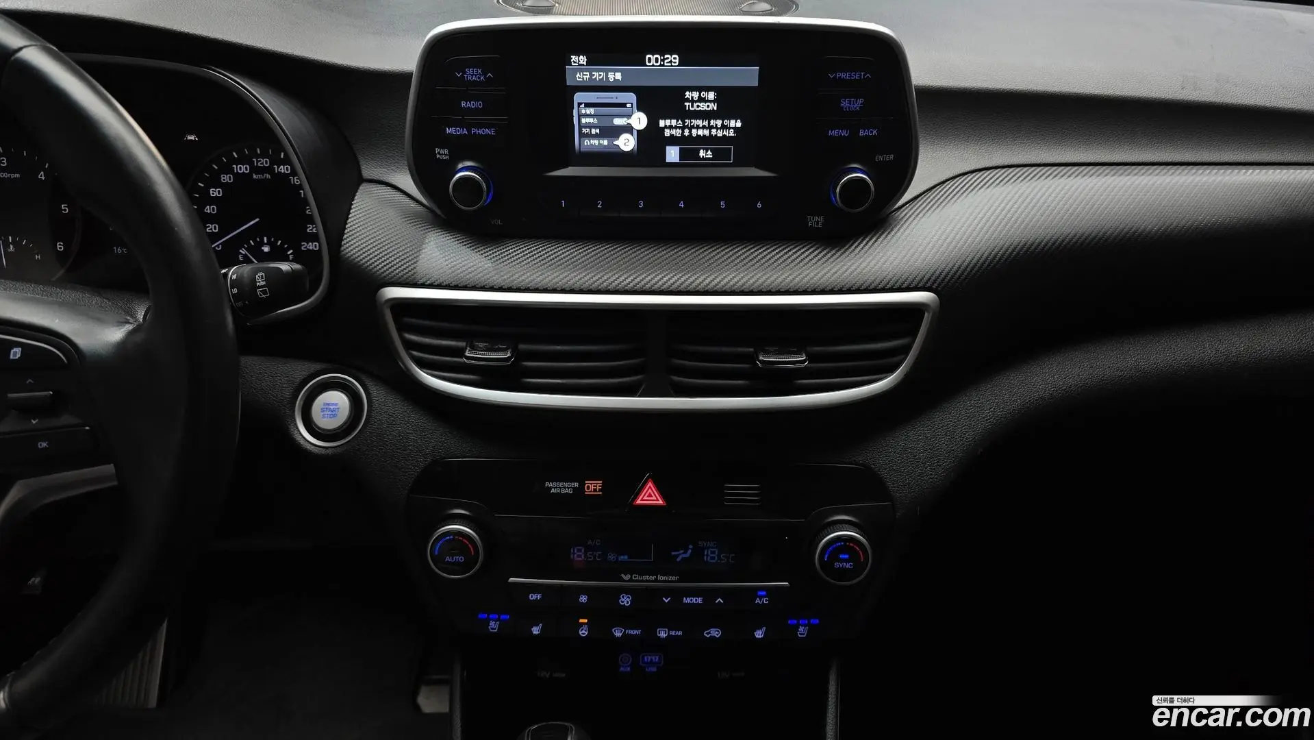 Hyundai Tucson Diesel 2.0 4WD