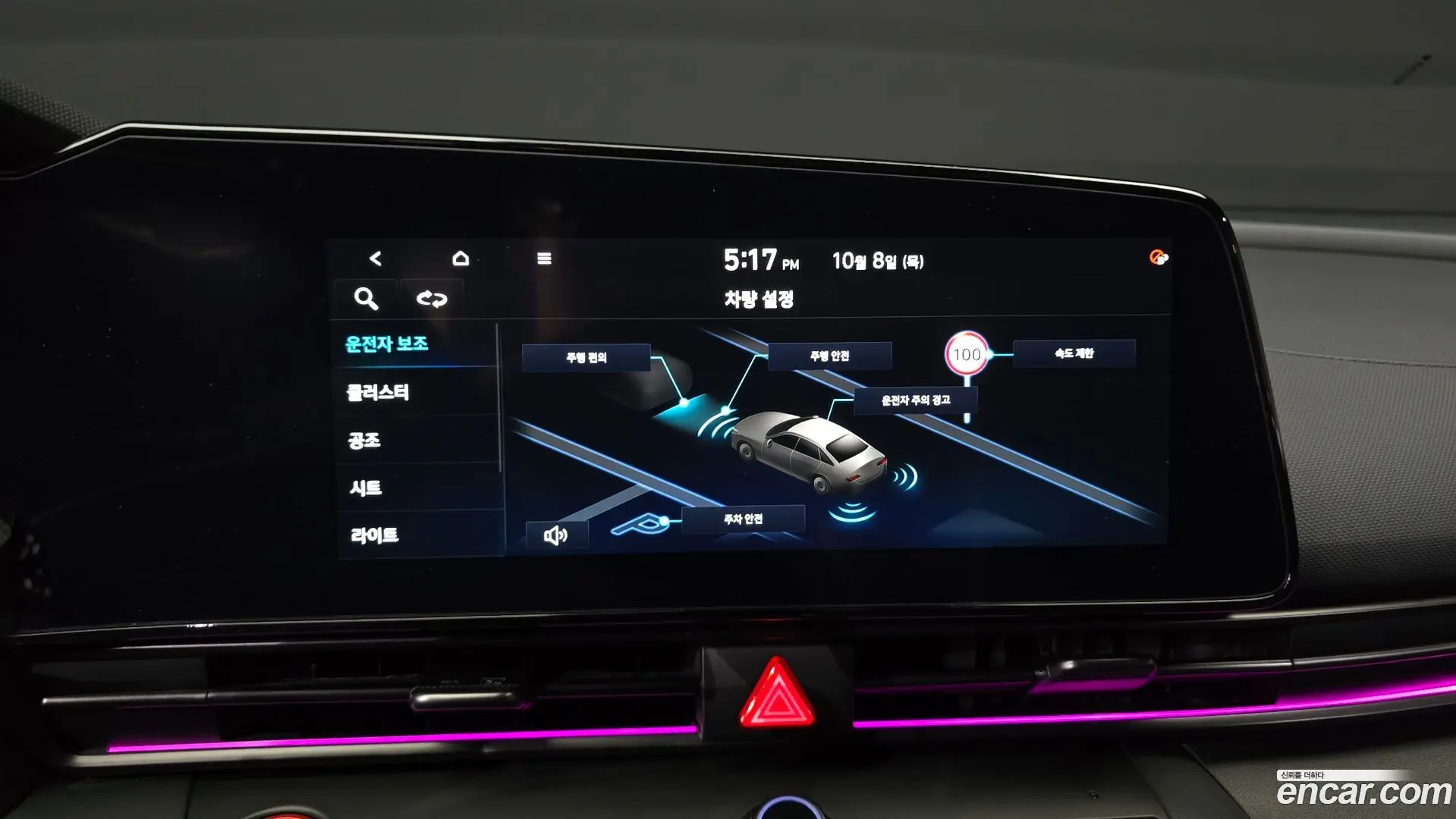 Hyundai AVANTE 1.6 2023
