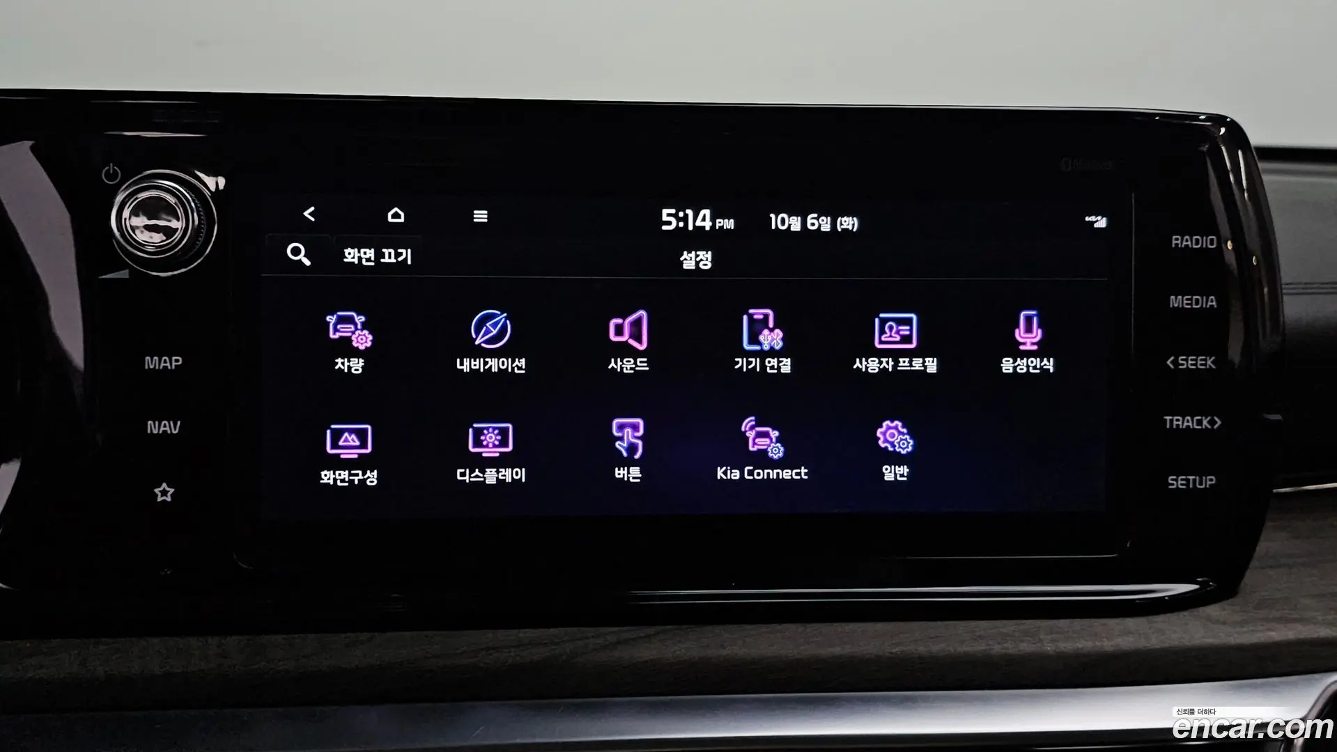 Kia K5 2.0 2019
