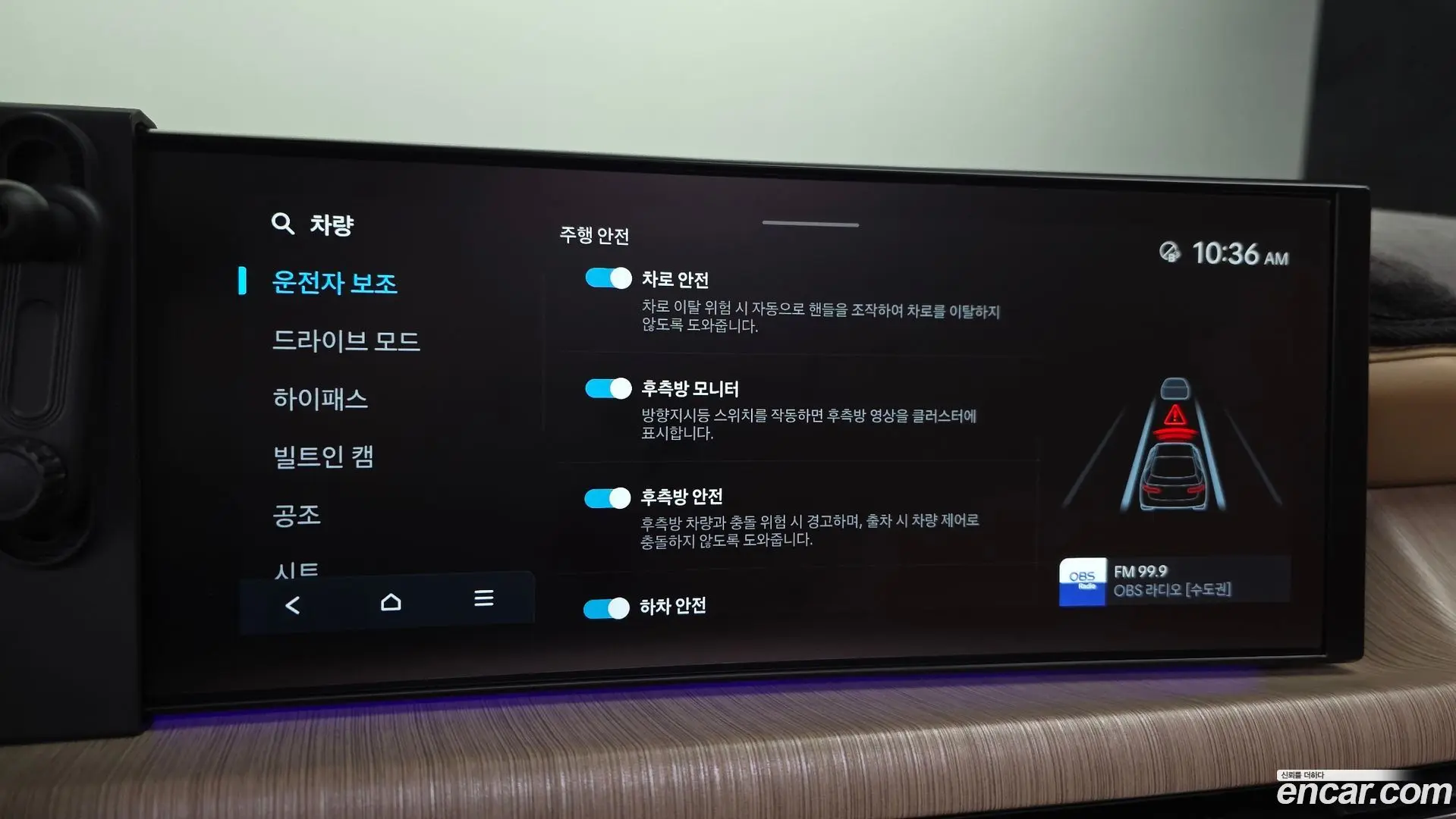Hyundai Sonata 2.0 LPG