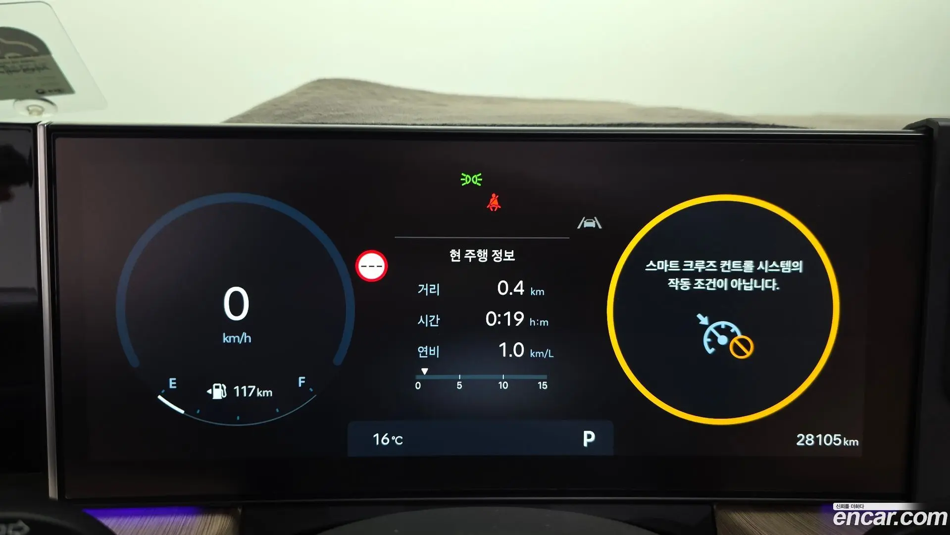 Hyundai Sonata 2.0 LPG