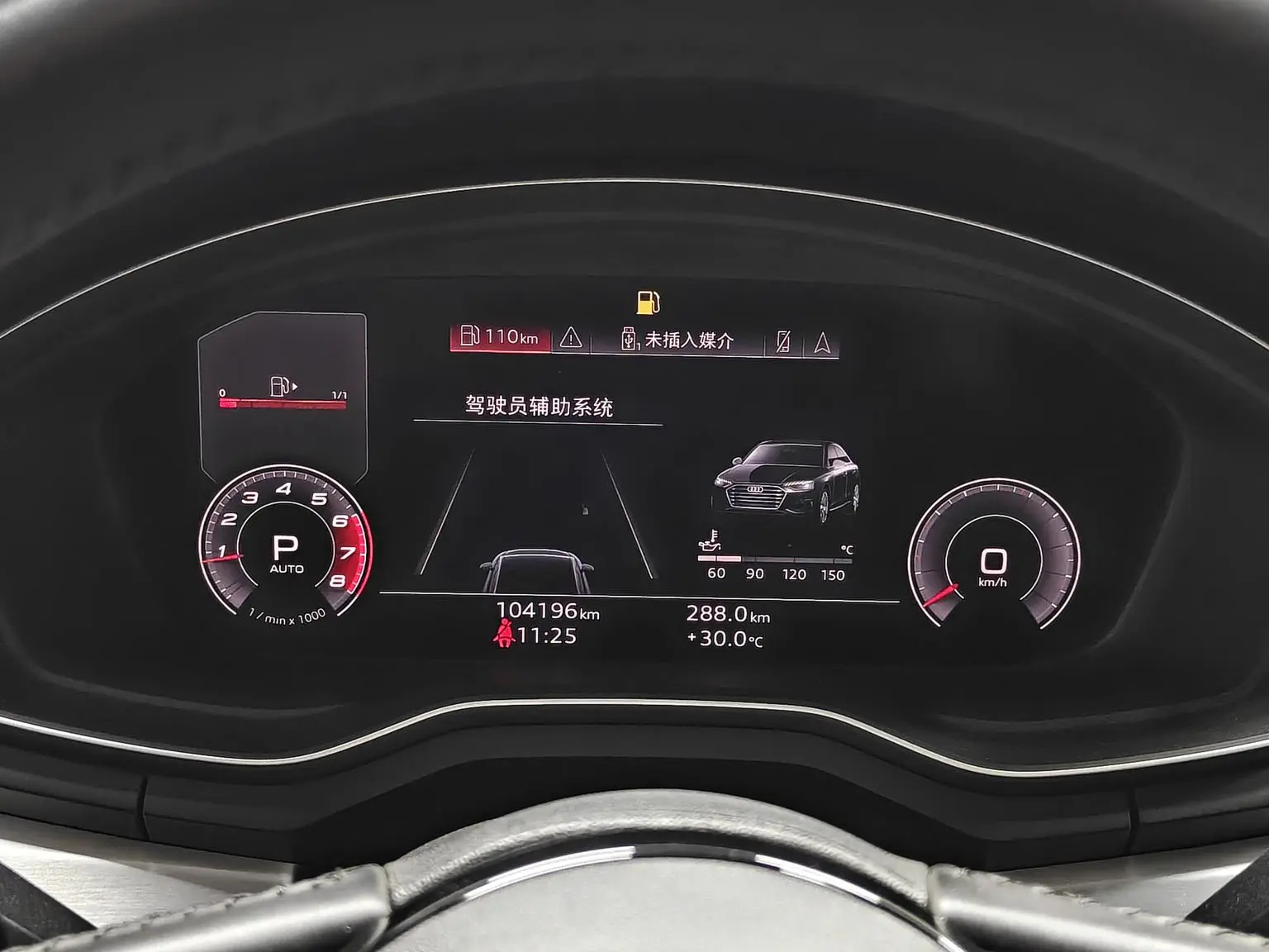 Audi A4L 2020 40 TFSI Dynamic Luxury