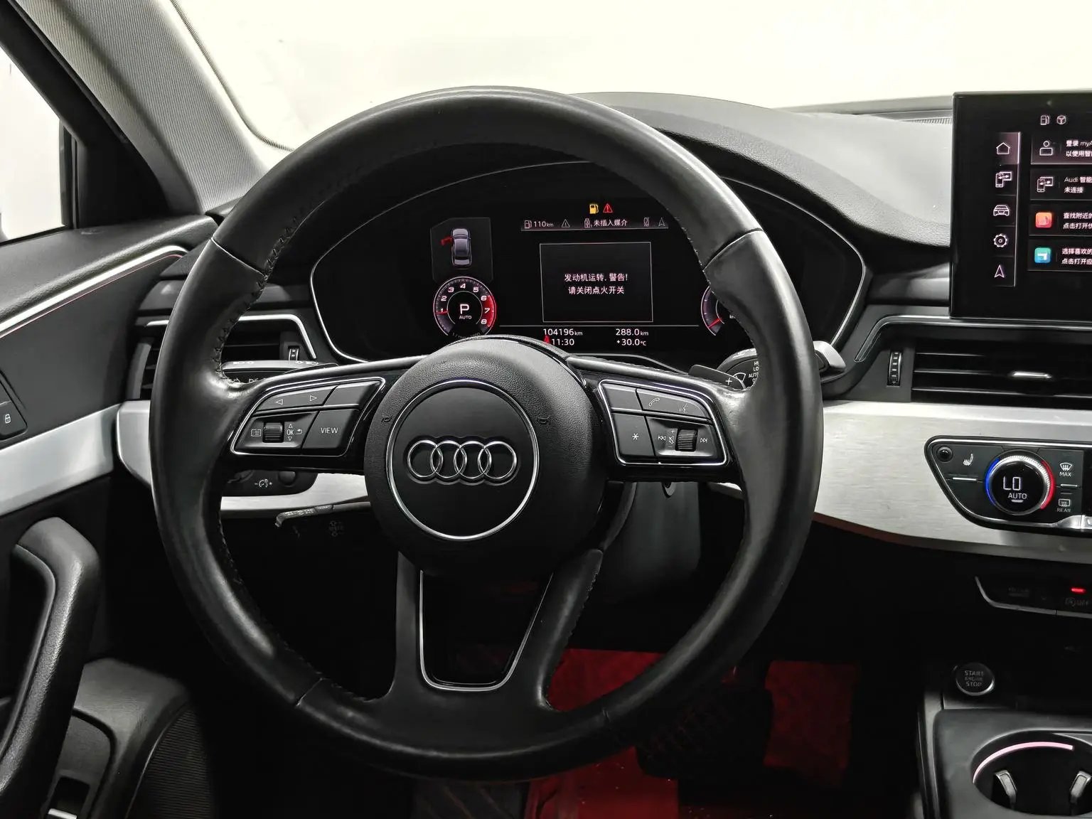 Audi A4L 2020 40 TFSI Dynamic Luxury