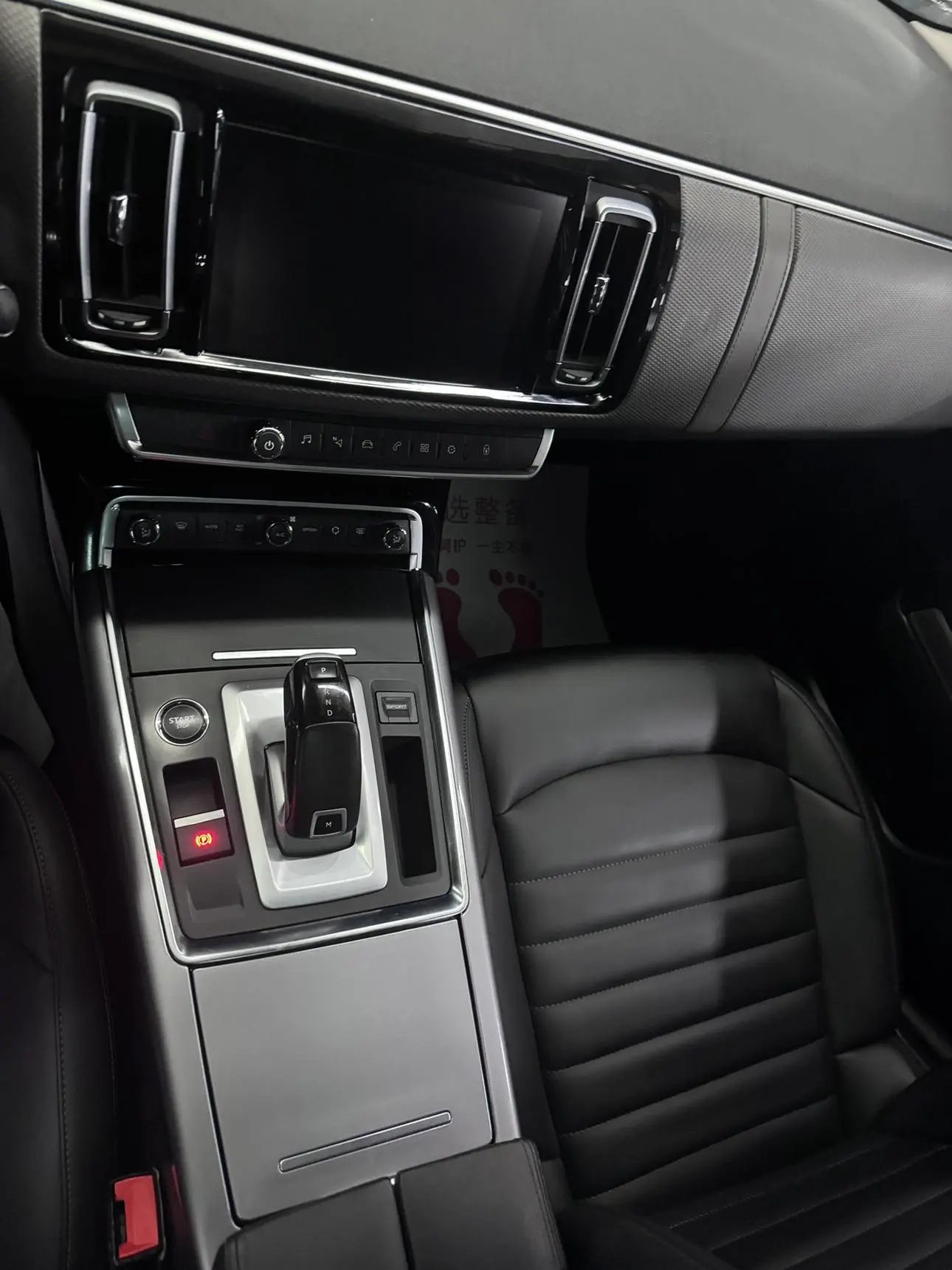 Citroen C6 2021 400THP Comfort