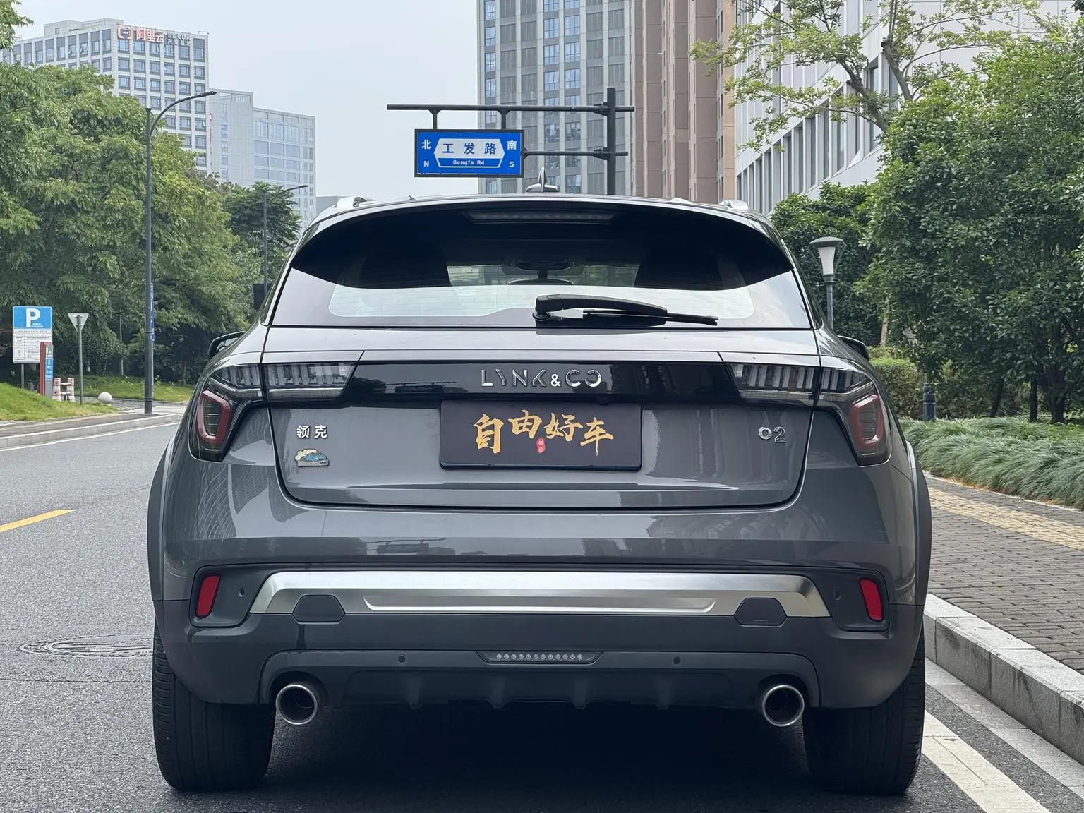 Lynk & Co 02 2019 Facelift 1.5T DCT 2WD Dynamic China VI