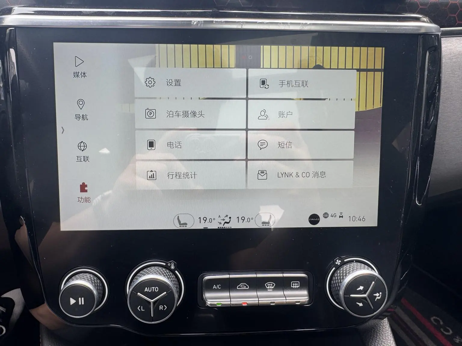 Lynk & Co 02 2019 Facelift 1.5T DCT 2WD Dynamic China VI