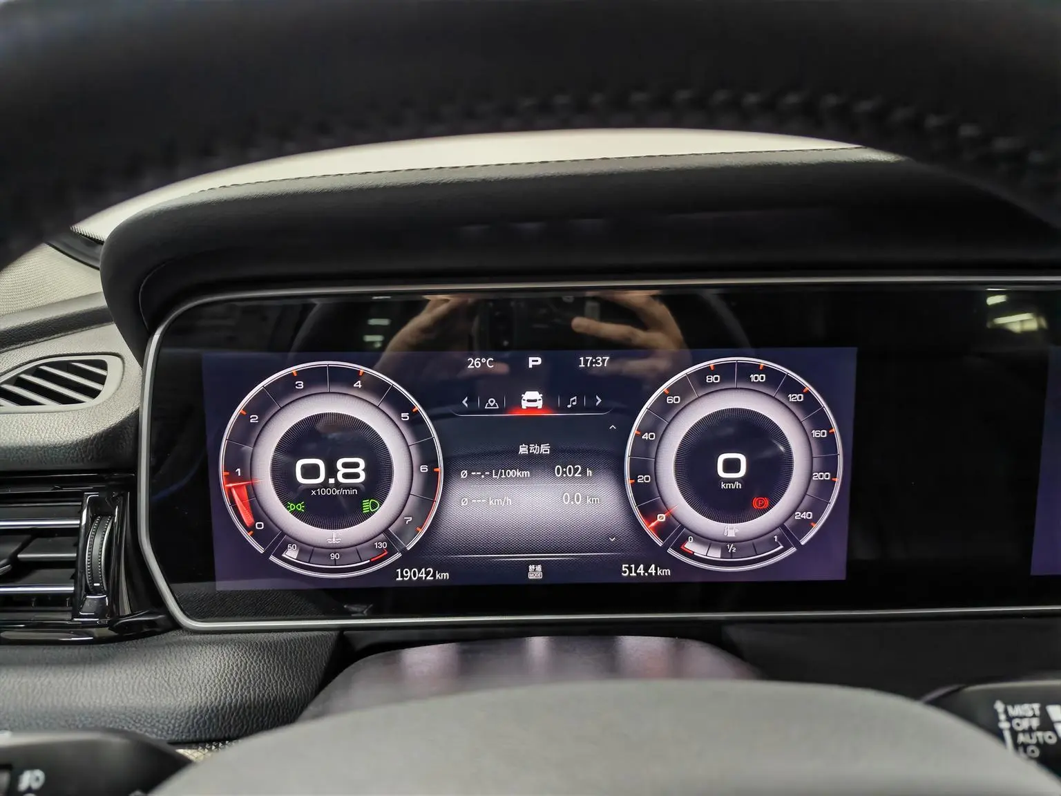 Hongqi HS5 2022 Facelift 2.0T Connected Flagship Enjoy 4WD
