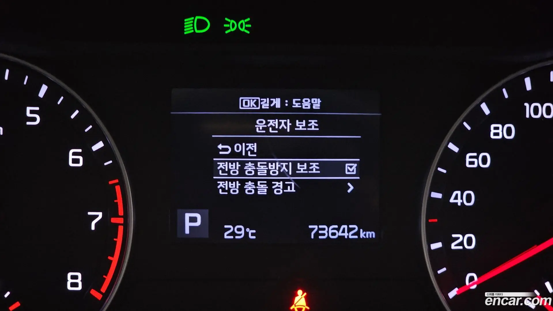 Kia K3 Luxury 2018