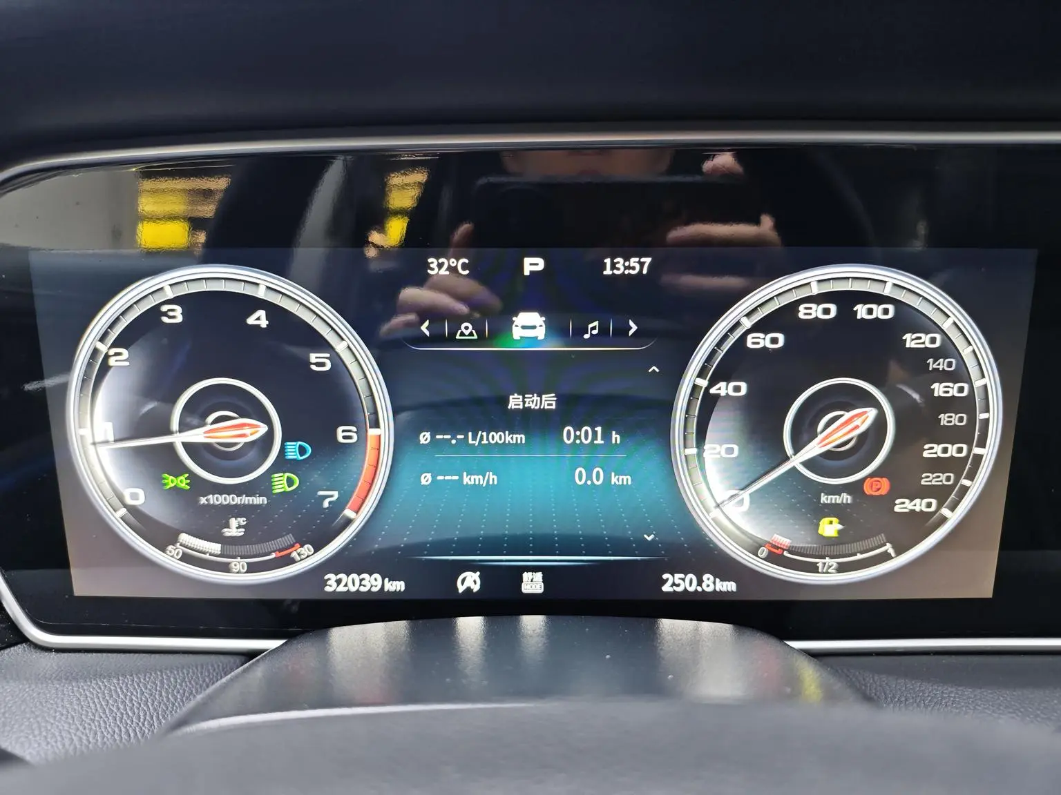 Hongqi HS5 2022 Facelift 2.0T Connected Flagship Enjoy