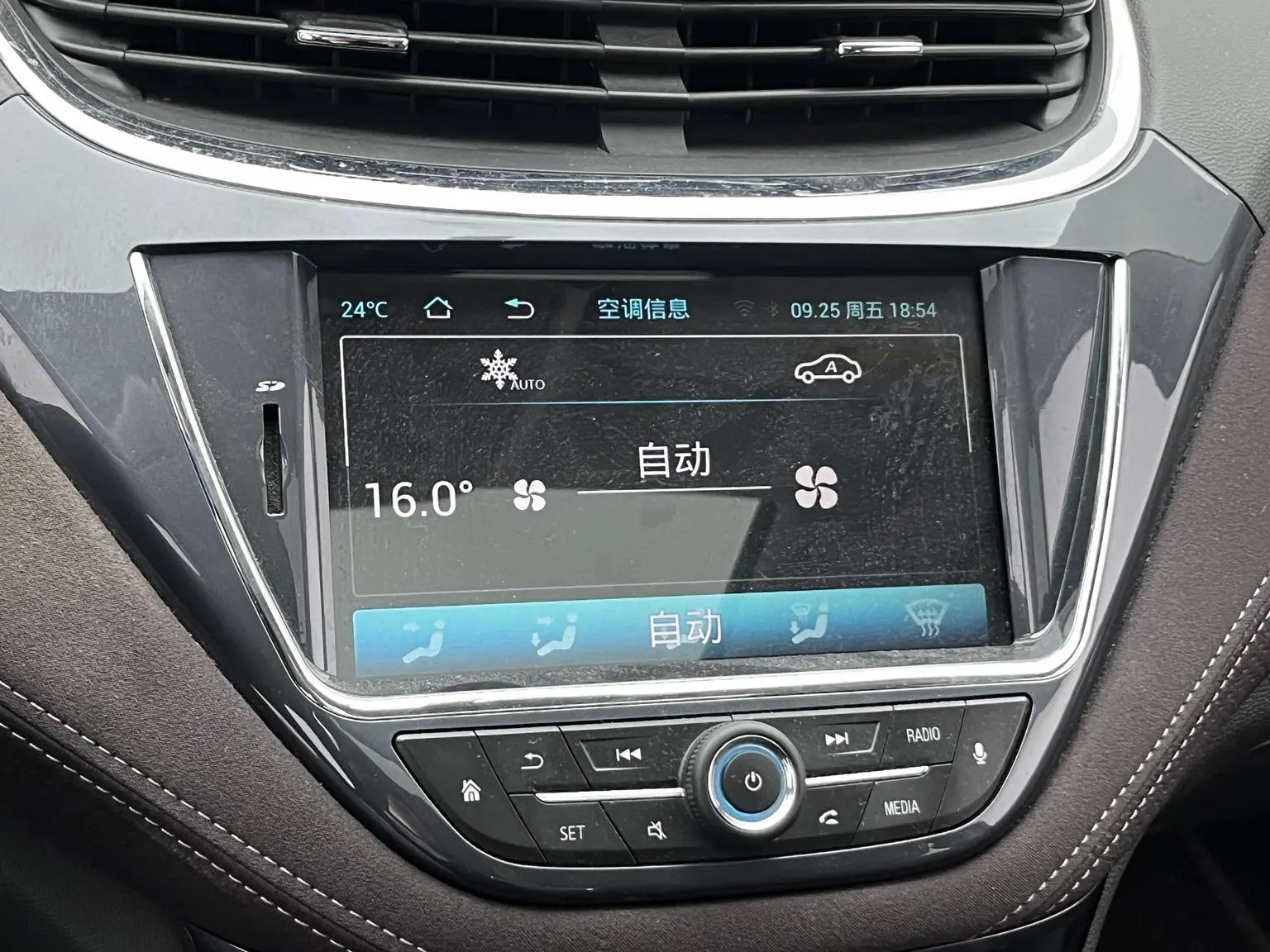 Chevrolet Malibu 2018 530T Auto Luxury