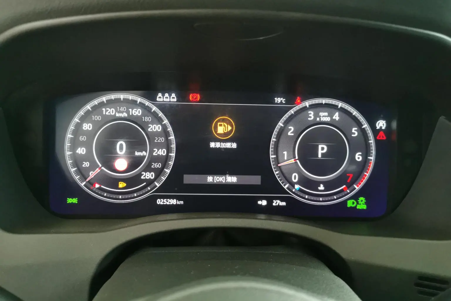 Jaguar XEL 2020 2.0T 250PS SE Tech