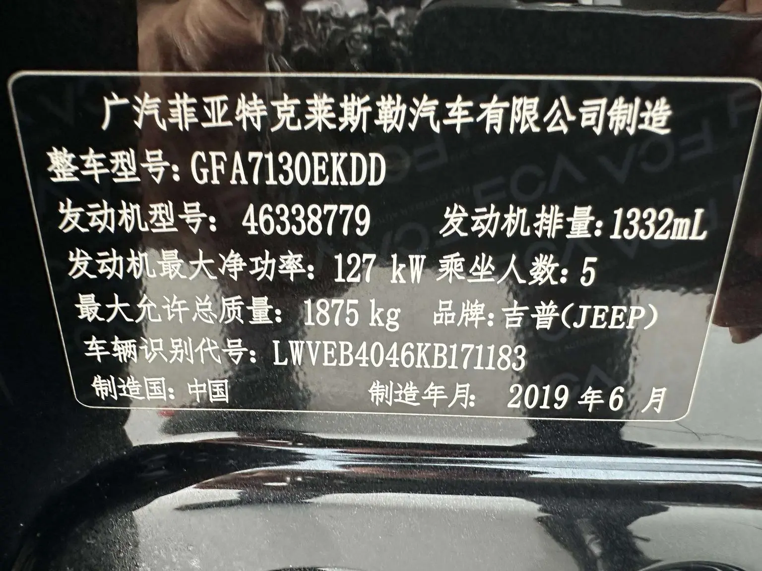 Jeep Compass 2019 220T Auto